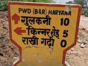 Rakhigarhi mile marker