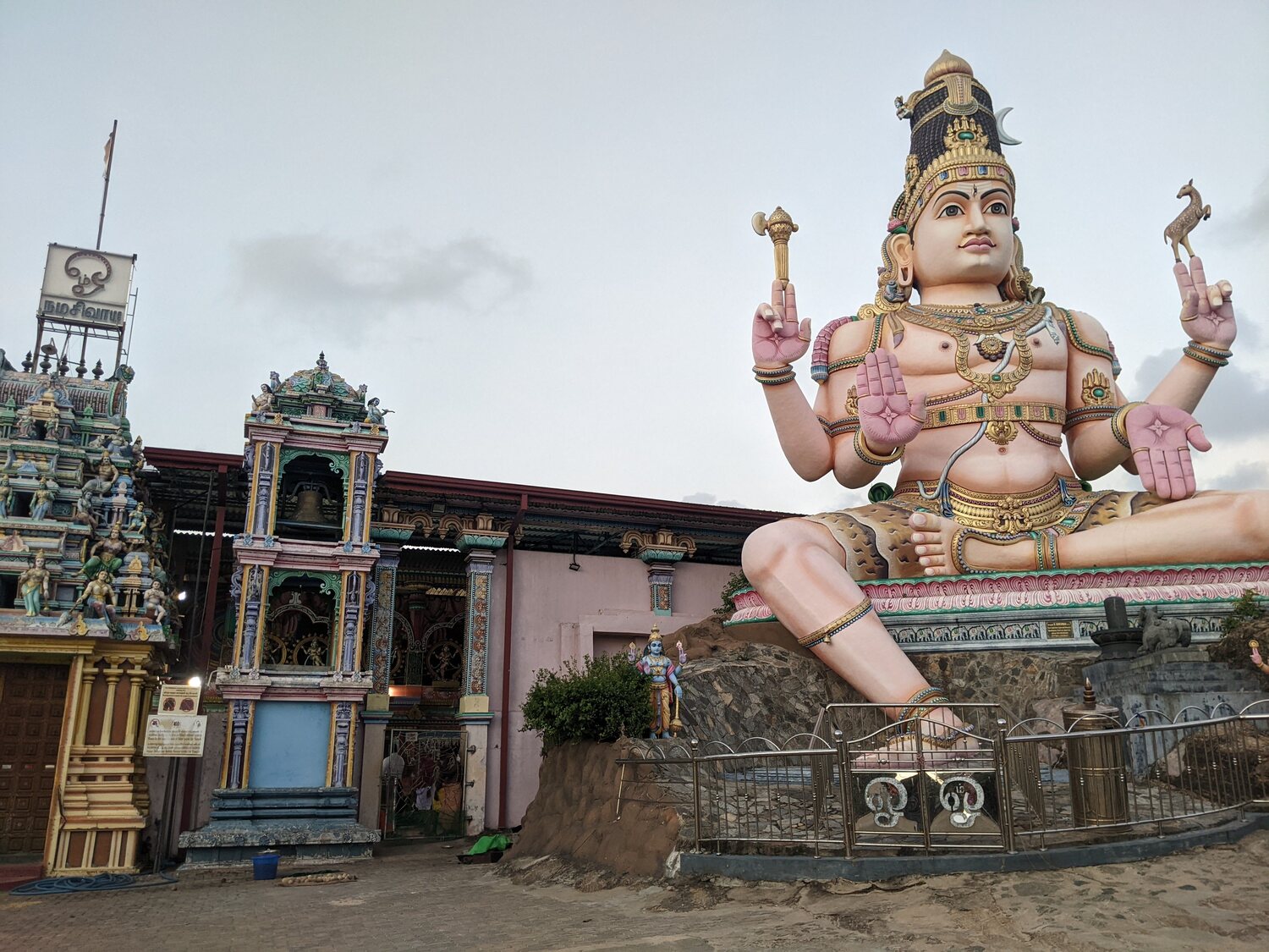 Thirukoneshwaram Kovil